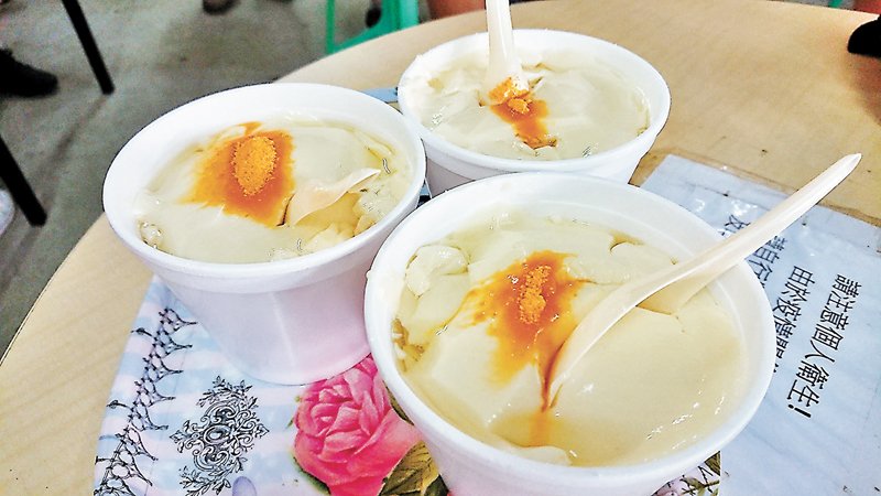 ◆豆美味豆花團自家製地道豆腐花。