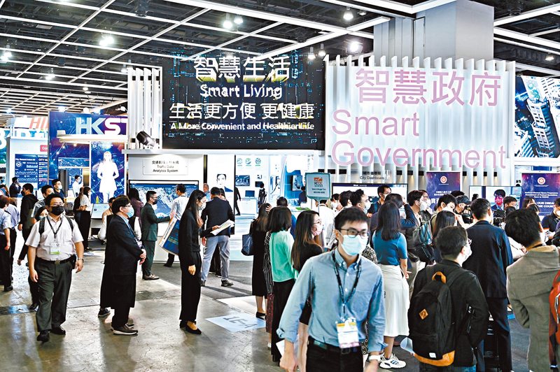 ◆ 五大科技展是科技界盛事，今年以「創新科技　成就未來」為主題。 中新社