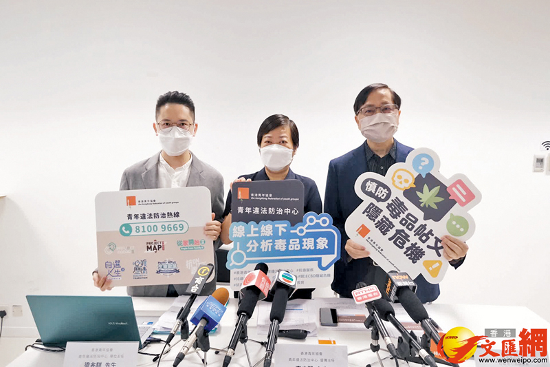 ◆ 青協調查結果發現，不少受訪者都低估了毒品的風險和禍害。 大公文匯全媒體記者  攝