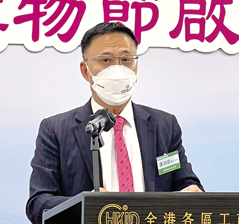 ◆ 全港各區工商聯會長盧錦欽致辭。