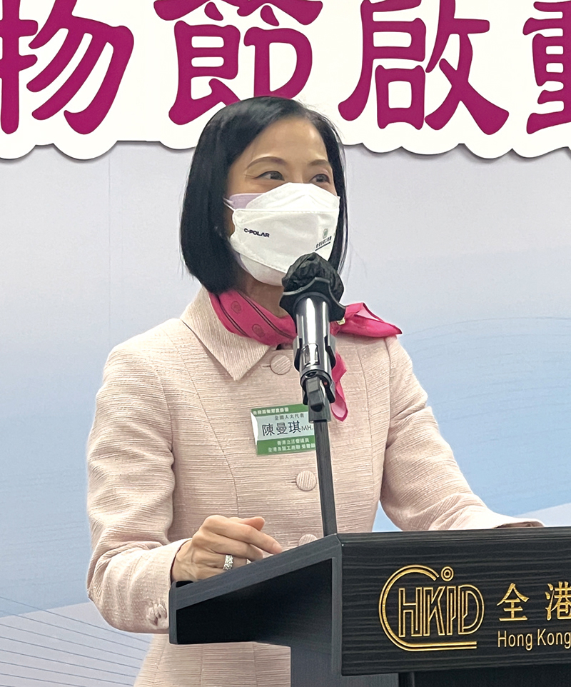 ◆ 全國人大代表陳曼琪致辭。