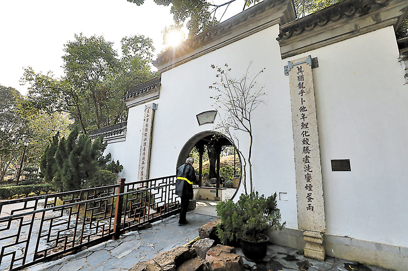 ◆ 昔日九龍寨城內龍津義學的大門石對聯，今存於九龍寨城公園內。 資料圖片