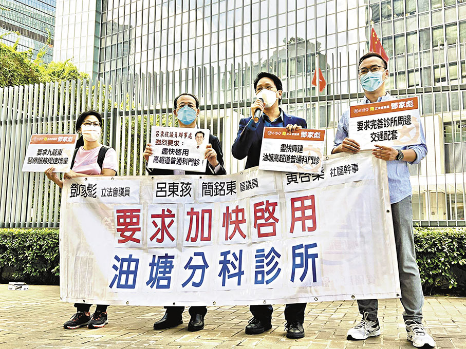 ◆工聯會請願，促請政府盡快在秀茂坪區興建多一所普通科門診。