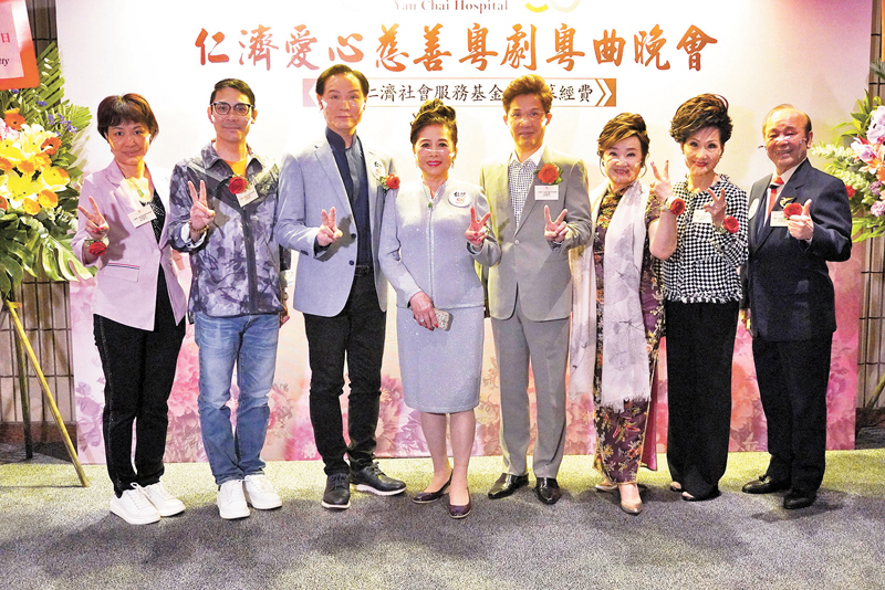 ◆多位粵劇名伶前晚為「仁濟愛心慈善粵劇粵曲晚會」演出。