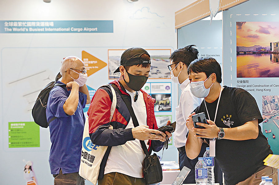 ◆機場管理局舉辦「香港國際機場荃灣招聘會」，介紹香港國際機場的工作機會。 香港文匯報記者萬霜靈  攝