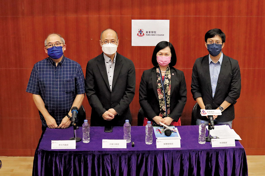 ◆東華學院擬為深水埗區提供採樣化驗及健康講座。