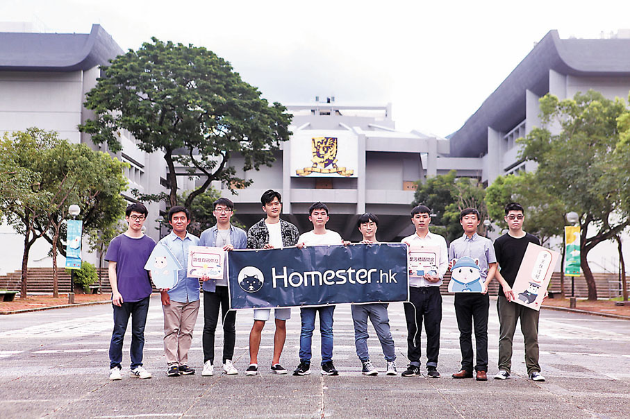 ◆團隊成員左至右（唐子軒、盧天胤、尹鈺麟、陳當、王德佳、王永誠、余文浩、麥詠哲及溫家泉）