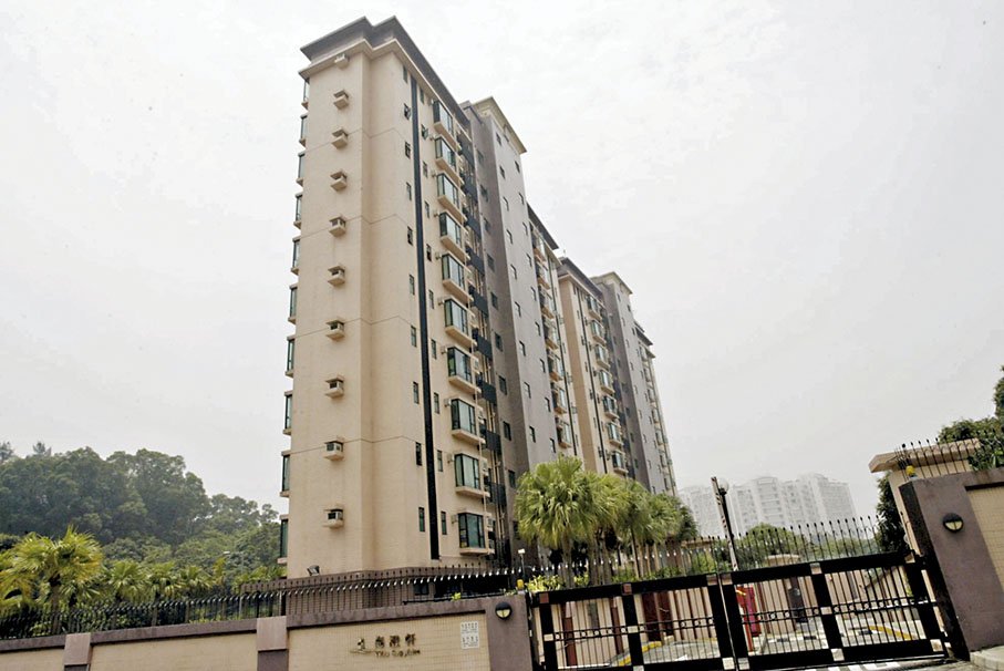 馬鞍山海澄軒 住宅供應758伙