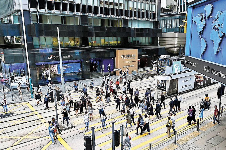 ◆多位政界人士指出，香港要維持競爭力，就必須提供各種經濟政策及誘因，吸引人才及資金來港。圖為中環鬧市行人步履匆匆。 資料圖片