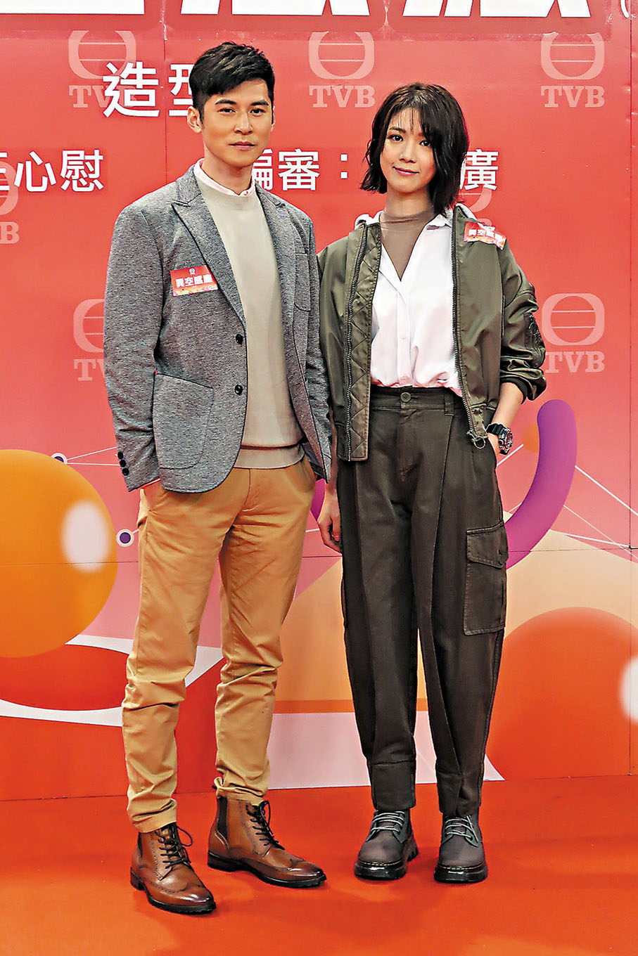 ◆ 陳家樂和陳曉華在新劇中演一對甜蜜情侶。