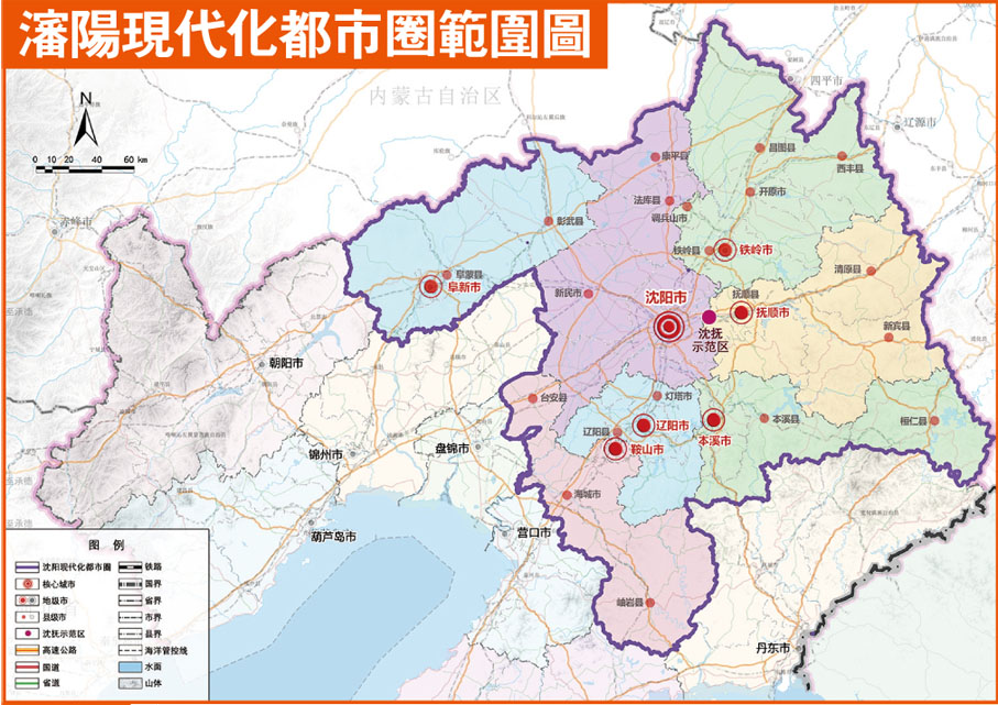 瀋陽現代化都市圈範圍圖