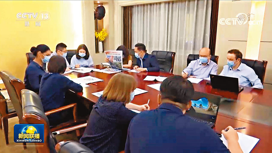 ◆涵蓋英文、法文、俄文、西文、阿文、德文、日文、老撾文8種語言的9名外籍語言專家應邀參與中國共產黨二十大報告對外翻譯工作。圖為外籍語言專家討論現場。 視頻截圖