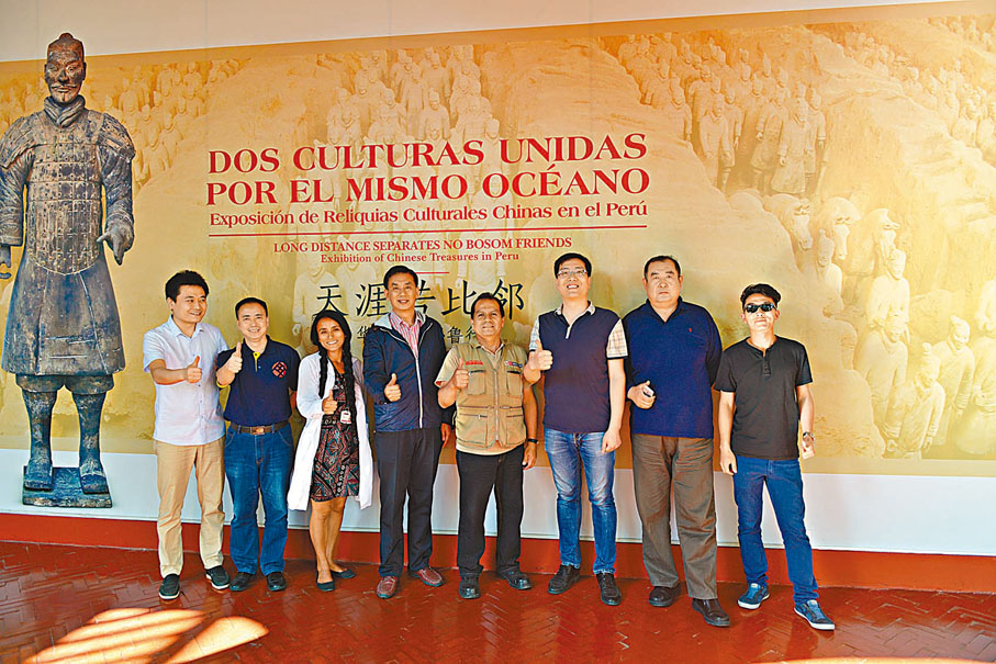 ◆ 劉芃（左二）見證了「天涯若比鄰——華夏瑰寶秘魯行」的盛況。受訪者供圖