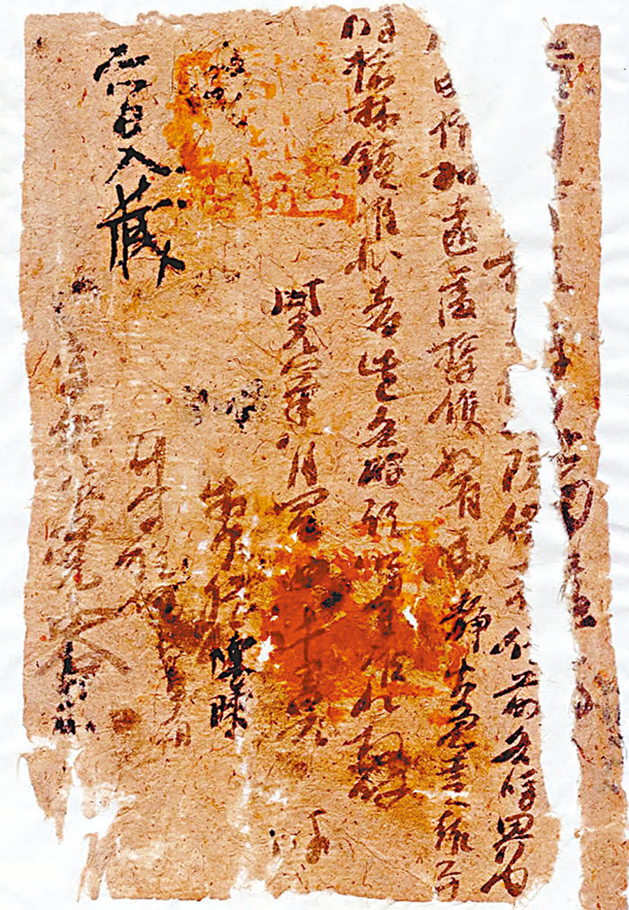 ◆烽燧遺址出土的唐代文書，為開元四年八月四日牒下界內所由為加遠番探侯防備等事。