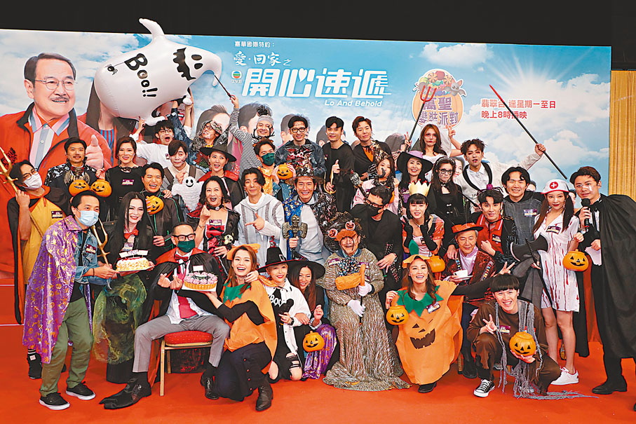 ◆一班《愛.回家》演員們歡樂變裝。