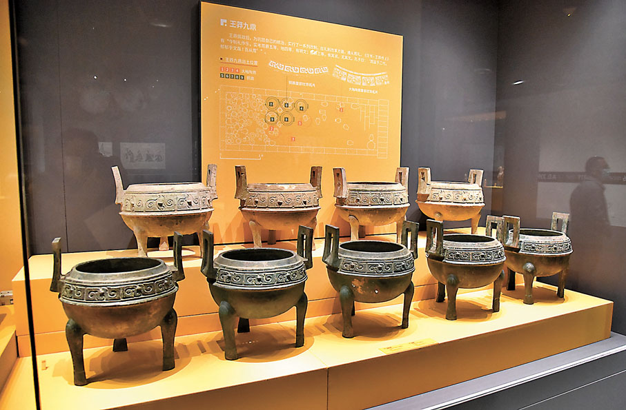 ◆ 由於王莽曾經篡漢，所以史書對於王莽的評價都不甚好。圖為出土的王莽九鼎。 資料圖片