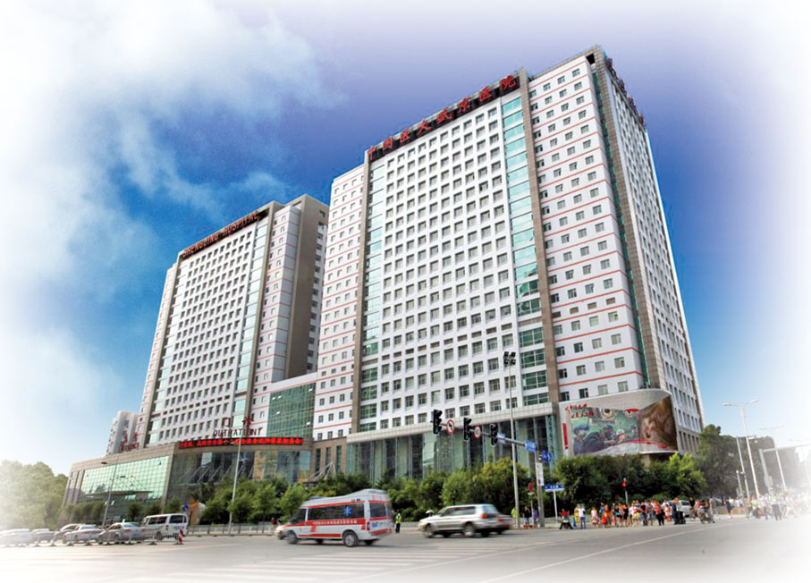 ◆ 盛京醫院南湖院區