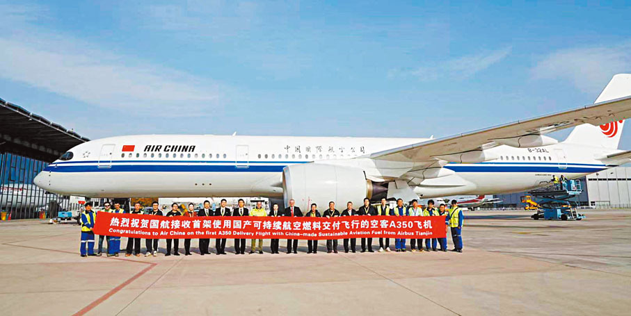 ◆國航昨日在天津空客交付中心接收A350寬體機。 空客供圖