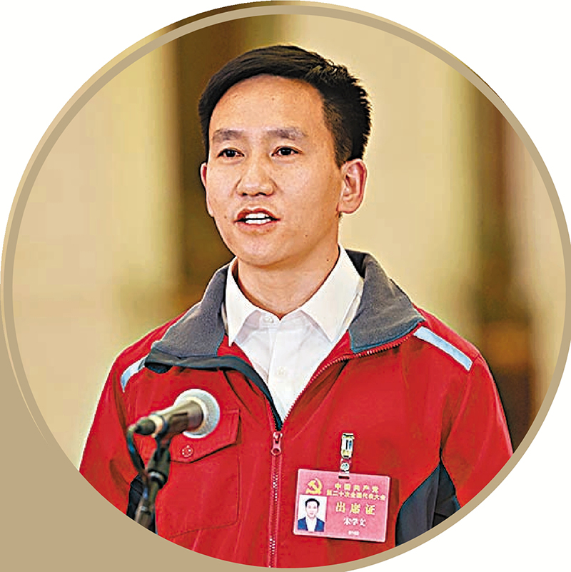 中共二十大代表、京東物流北京鼎好營業部負責人  宋學文