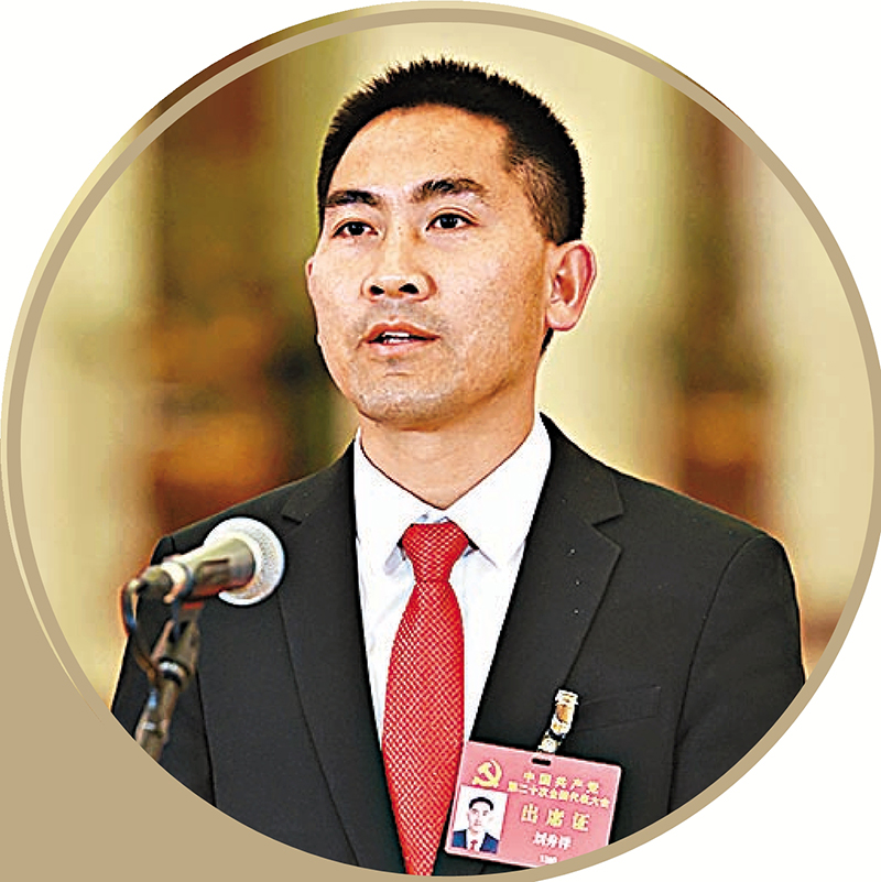 中共二十大代表、貴州省望謨縣實驗高中副校長  劉秀祥