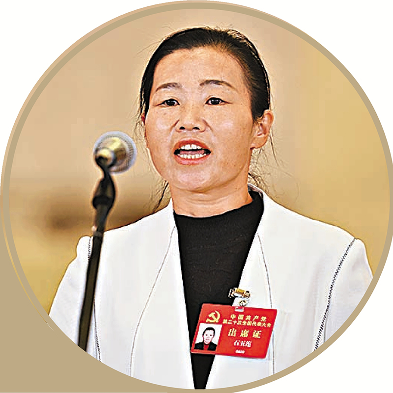 中共二十大代表、江西省峽江縣金坪民族鄉南下村黨支部副書記  石玉蓮