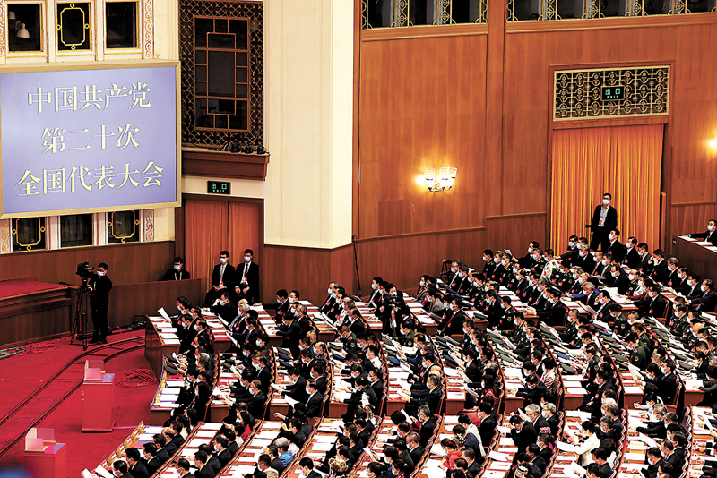 ◆10月22日，中國共產黨第二十次全國代表大會在北京人民大會堂勝利閉幕。 新華社