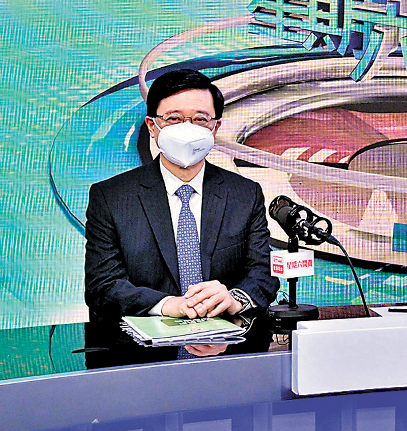 ◆特首李家超表示，中共二十大具有深遠的現實意義，更具里程碑式的歷史意義。圖為李家超昨日出席電台節目。