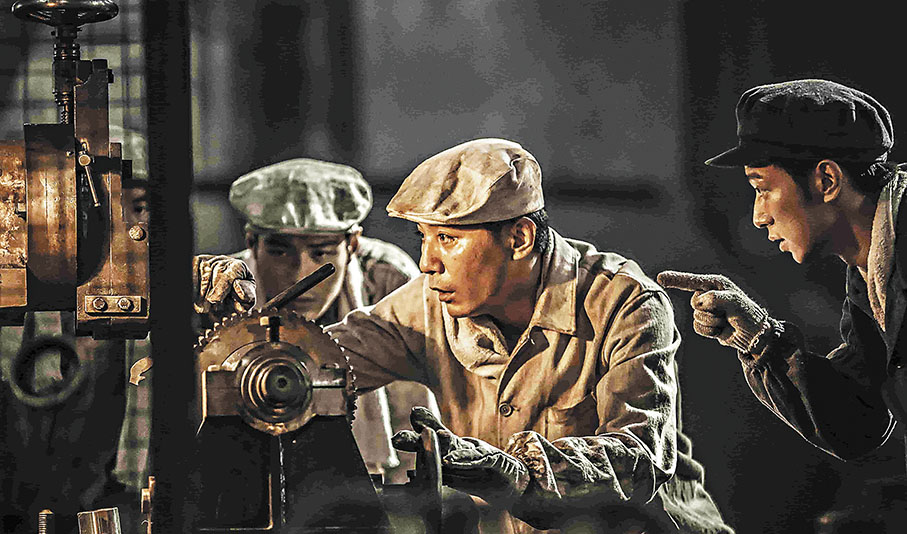 ◆電影裏鋼鐵先驅們頑強不屈的精神，深深地震撼着每一個人的心靈。