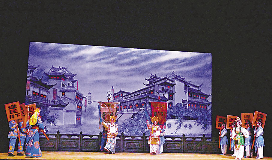 ◆《龍鳳爭掛帥》之《路遇》的盛大排場。