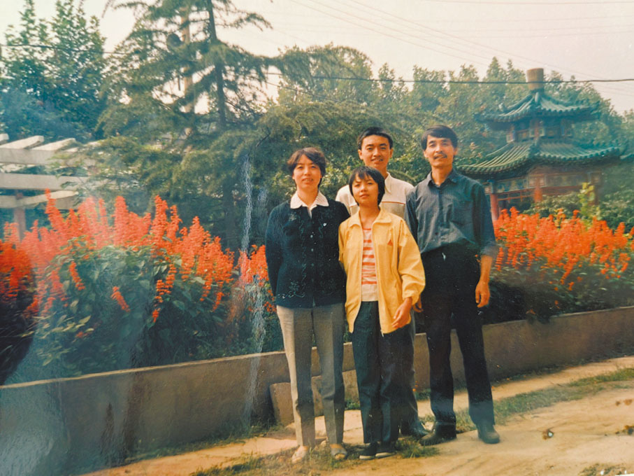 上世紀八十年代