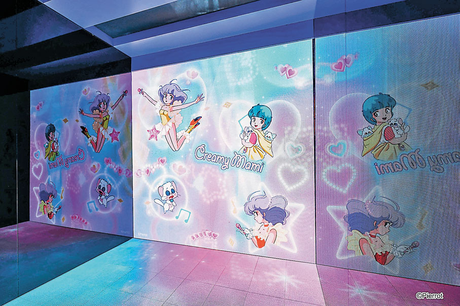 ◆神秘夢幻鏡房