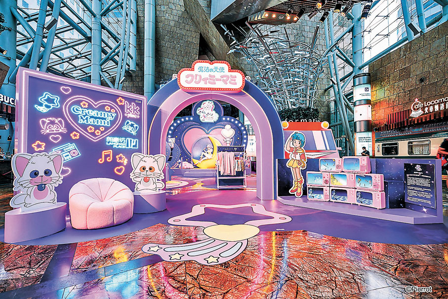 ◆「我係小忌廉40周年前夜祭—香港音樂祭2022」期間限定店