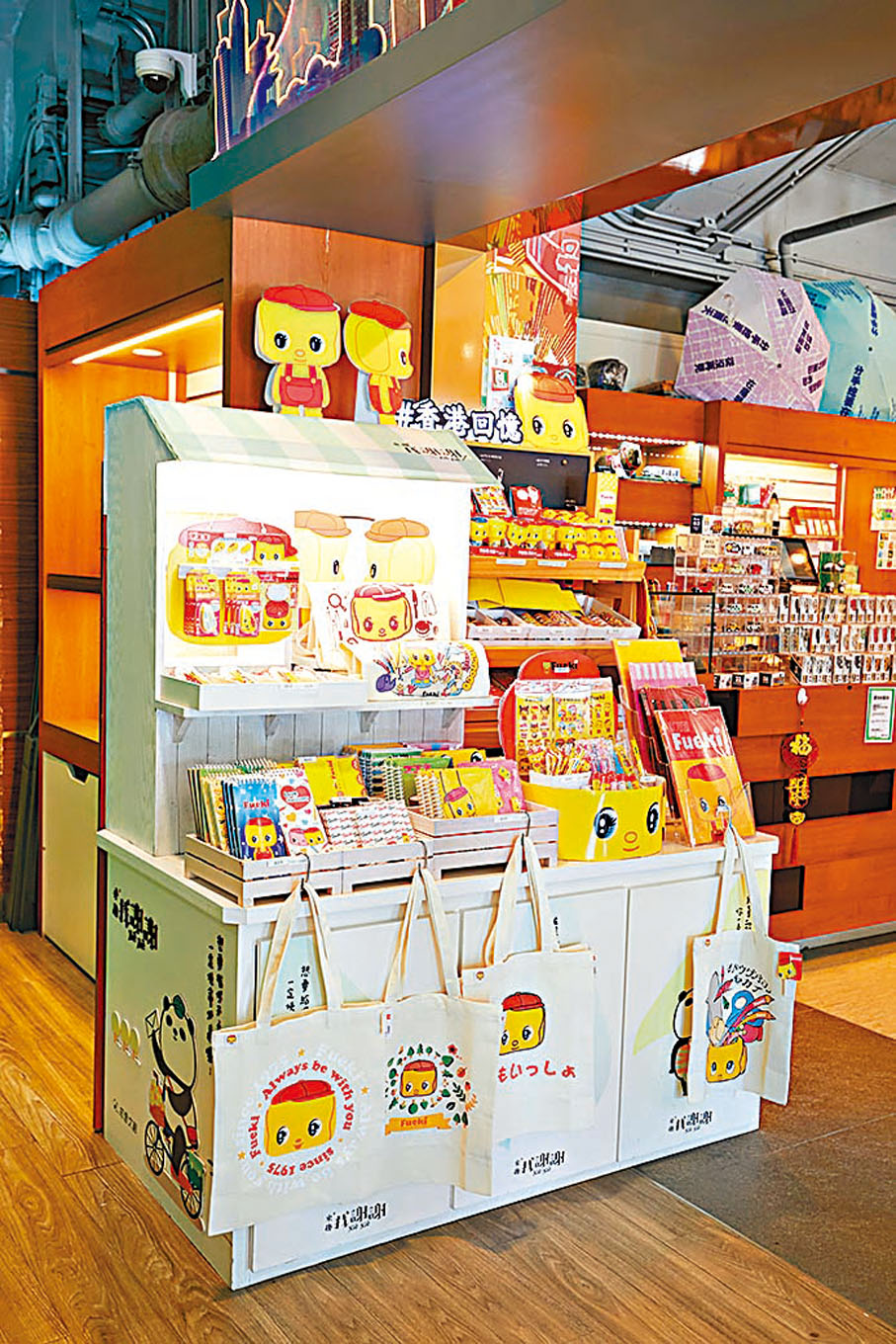 ◆Fueki漿糊仔商品登陸昂坪市集禮品店。