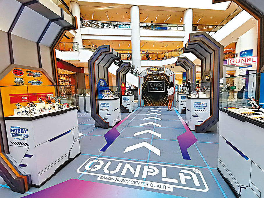 ◆高達系列展區