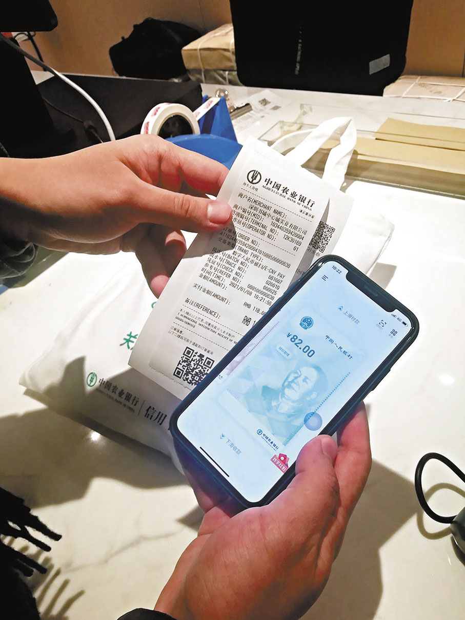 ◆深圳一消費者用數字人民幣購書。 香港文匯報記者李昌鴻 攝