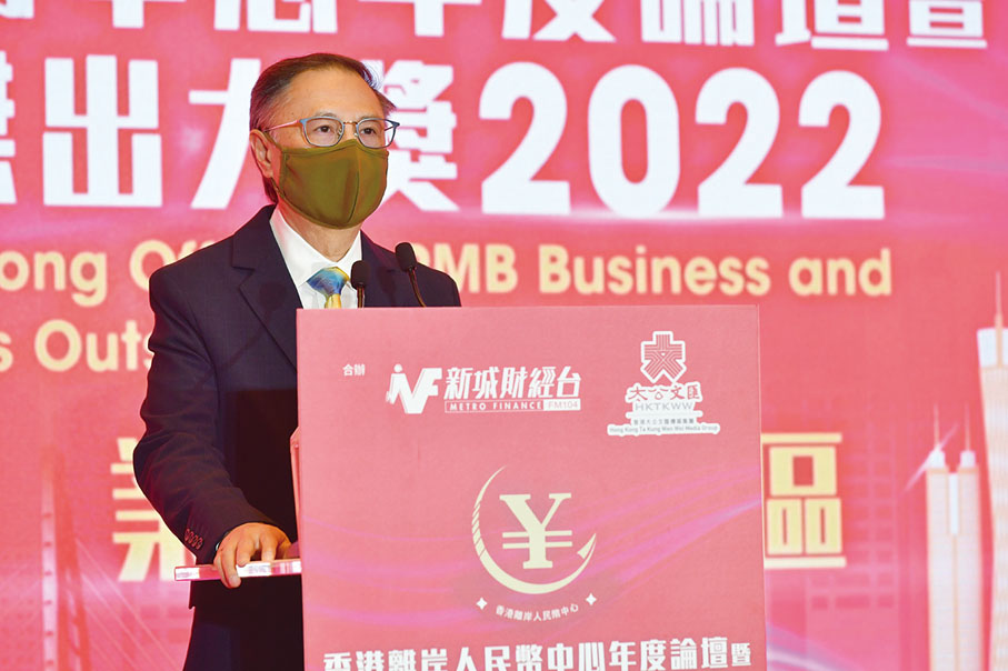 ◆ 新城廣播有限公司董事總經理宋文禧致歡迎辭。