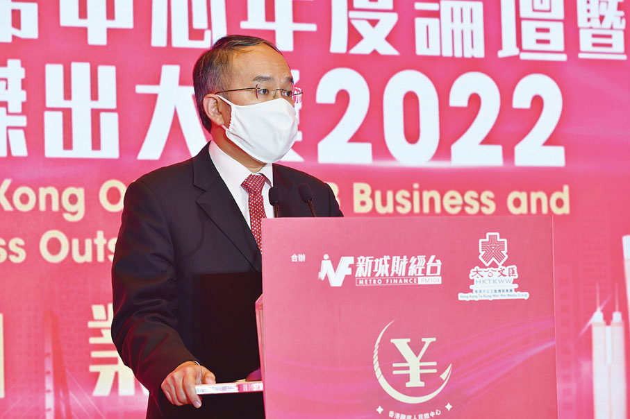◆ 財經事務及庫務局局長許正宇致開幕辭。