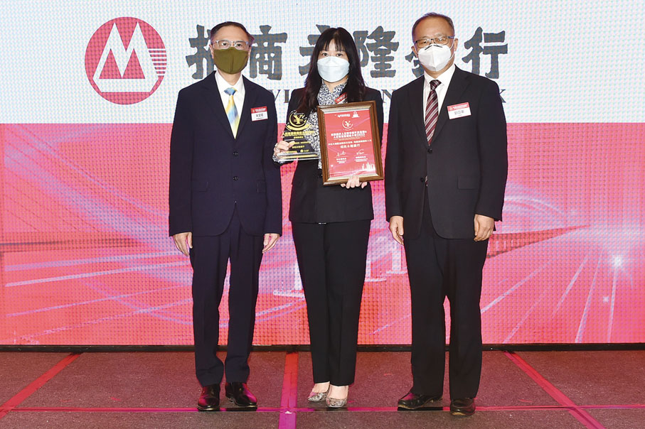 ◆ 招商永隆銀行獲頒發「人民幣業務傑出大獎2022」傑出大灣區金融服務業務─物業按揭貸款大獎，招商永隆銀行零售金融總部總裁兼零售銀行部總經理林淑芬（中）代表領獎。