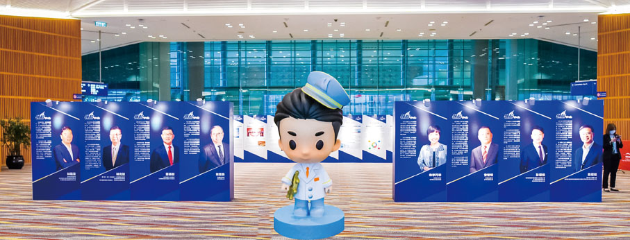 ◆領航「9+2」粵港澳大灣區發展論壇的專屬IP形象——「派樂」。