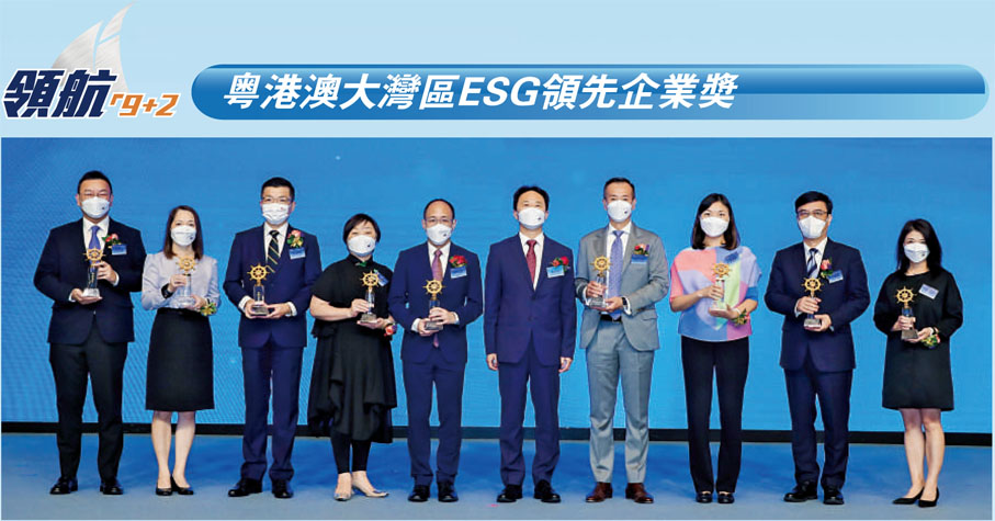 ◆香港大公文匯傳媒集團執行總經理韓紀文頒發粵港澳大灣區ESG領先企業獎給獲獎公司代表。