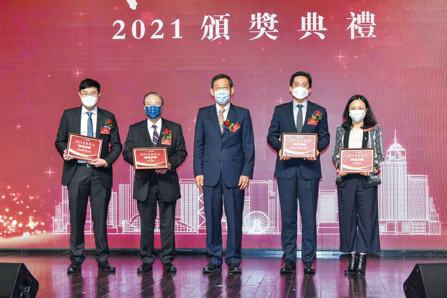 ◆莊皓麟（左一）出席香港大公文匯傳媒集團「2021感動香江」頒獎禮，並作為支持機構代表銀迅控股有限公司上台接受大會頒授感謝狀。