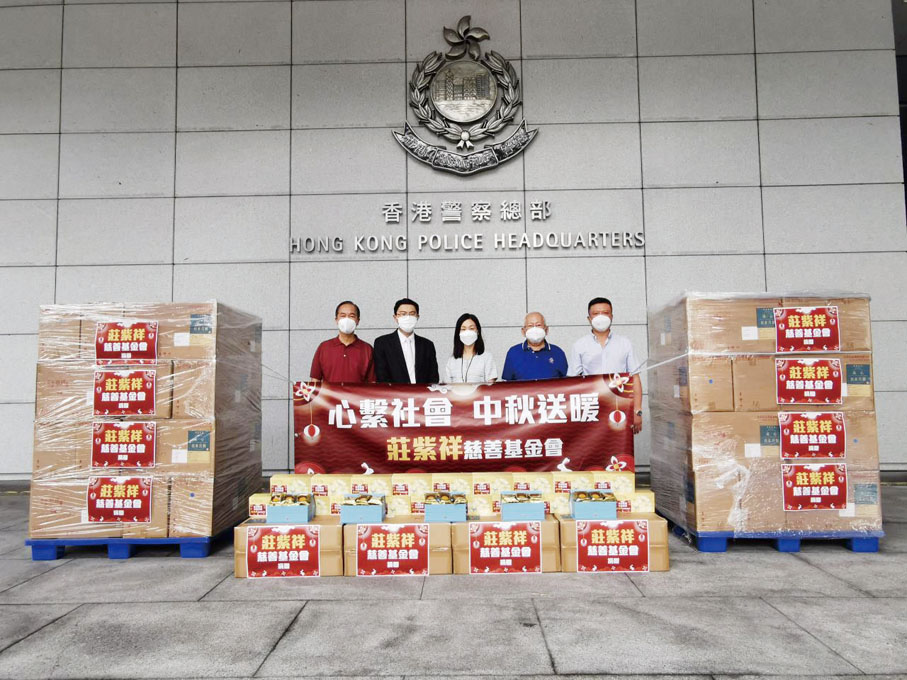 ◆莊皓麟（左二）代表莊紫祥慈善基金會致送月餅予前線警務人員。