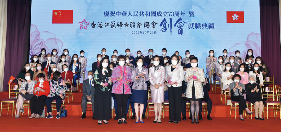 ◆ 葉劉淑儀（左三）頒授聘書予名譽顧問代表、義務法律顧問、義務核數師。