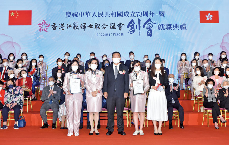 ◆ 姚茂龍（中）頒授聘書予副秘書長及會員代表。