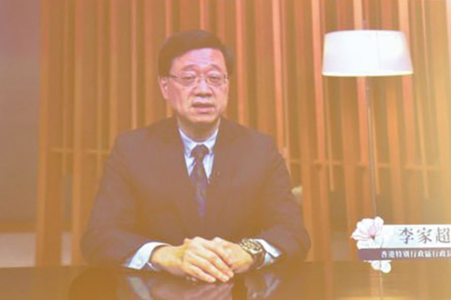 ◆ 香港特別行政區行政長官李家超視頻致辭。