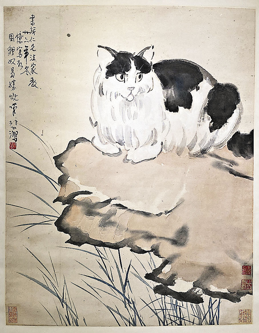 ◆徐悲鴻《故園貍奴》