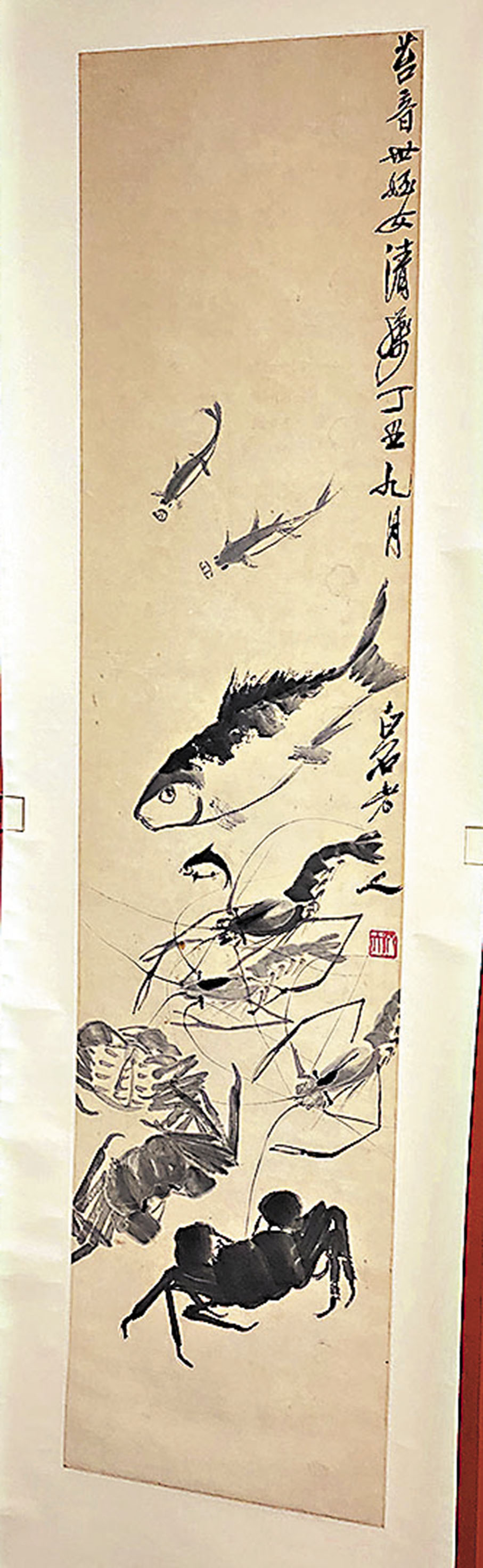 ◆齊白石《魚蝦蟹》