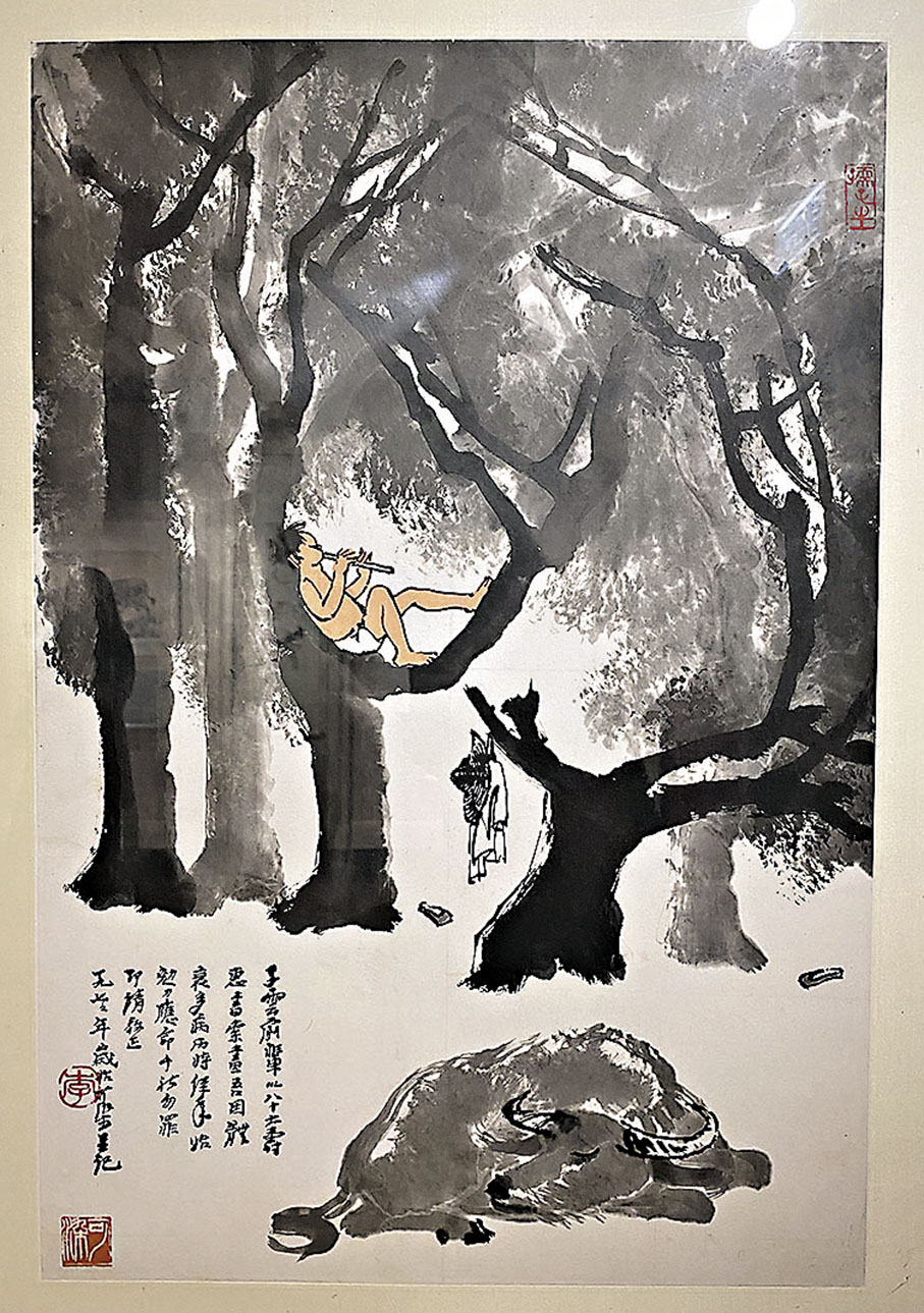 ◆李可染《放牧閒笛》