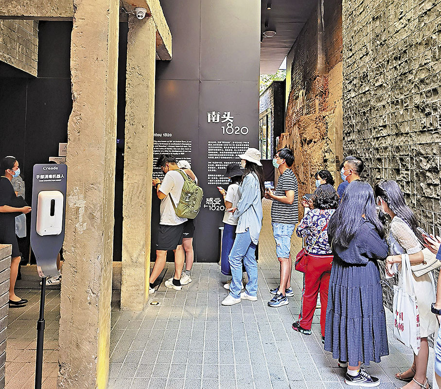 ◆南頭古城從城中村蝶變為創藝小鎮。 作者供圖