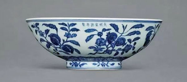 ◆ 明宣德 青花折枝花果紋大碗